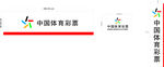 体育彩票LOGO