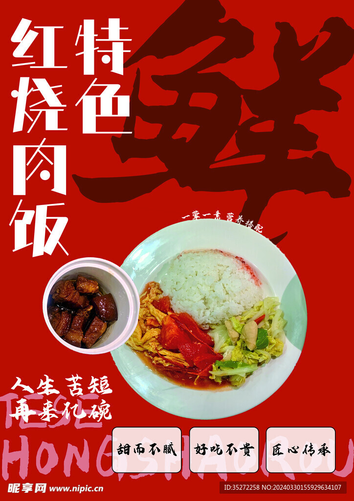 餐饮