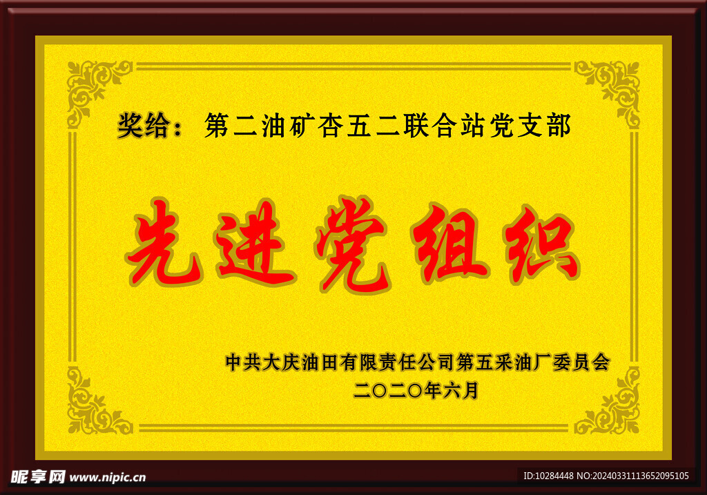 奖牌效果图