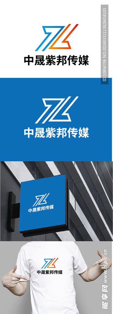 传媒标识设计