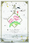 处暑 节气