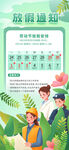 51劳动节图片