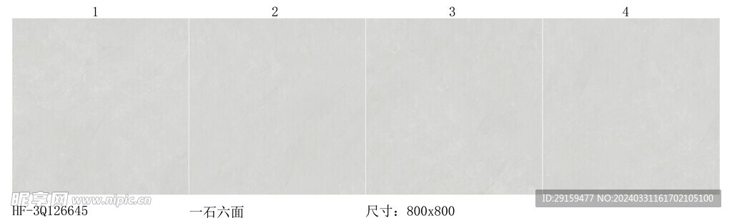           大理石  