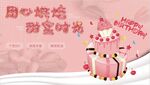 蛋糕