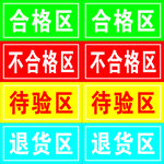 制度牌
