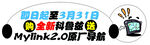 全新科鲁兹车身贴