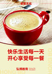 食堂文化