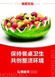 食堂文化