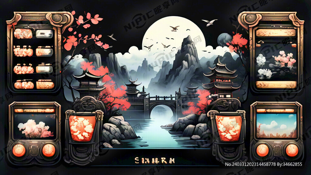 画一个手持的手机游戏界面