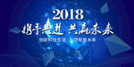 颁奖典礼