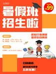 学习辅导的副本
