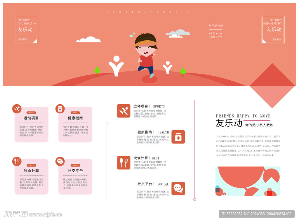 扁平三折页