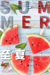 夏至 节气
