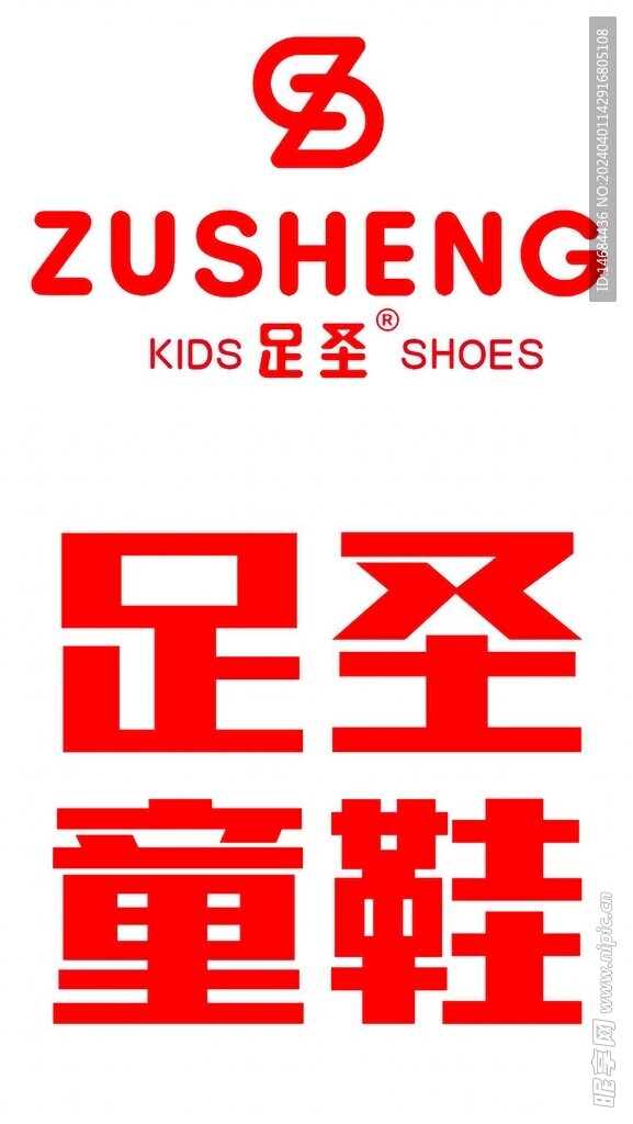 童鞋海报画面风格