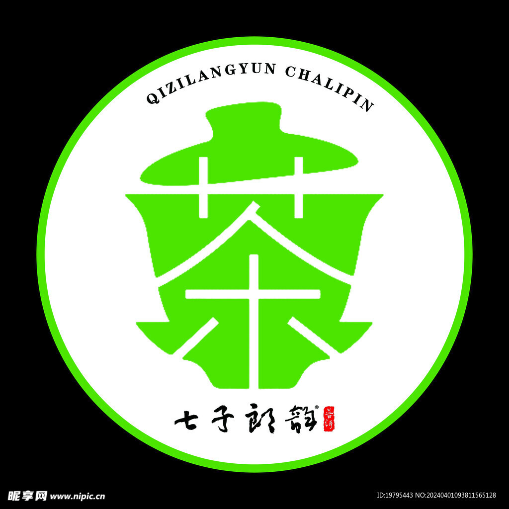 茶礼灯箱