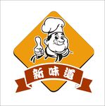 新味道