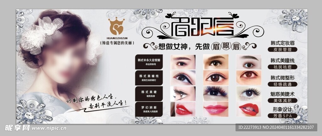 美容