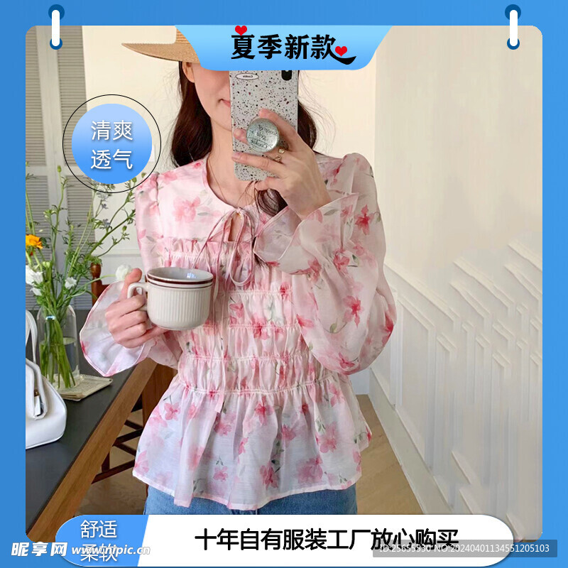 主图