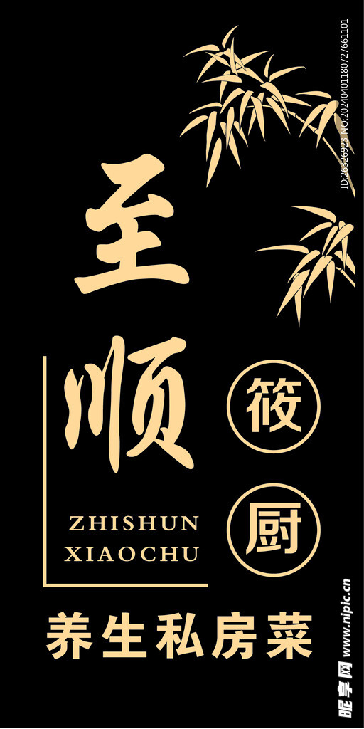 灯箱