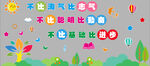 文化墙