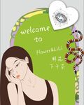 美女 异形牌