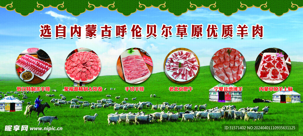 蓝天白云