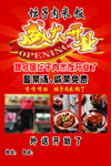 坛肉米饭  