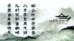 青山绿水