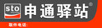 中通