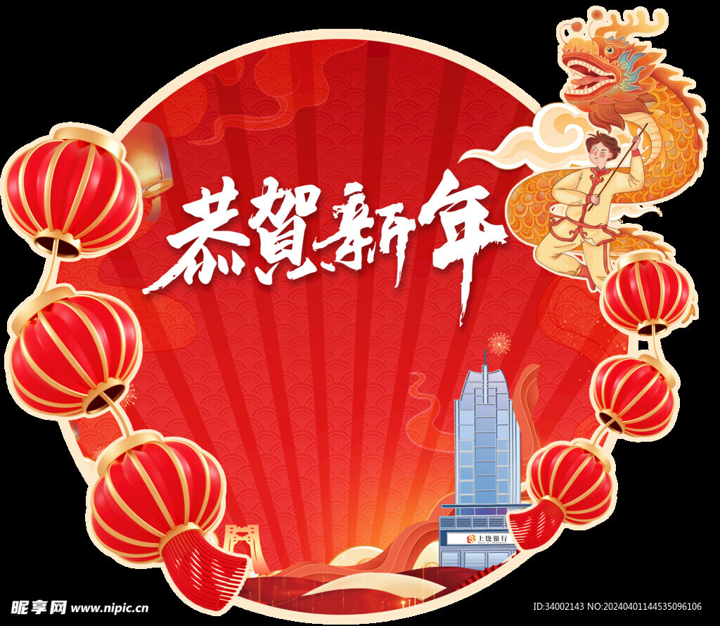 红色   背景    喜庆  