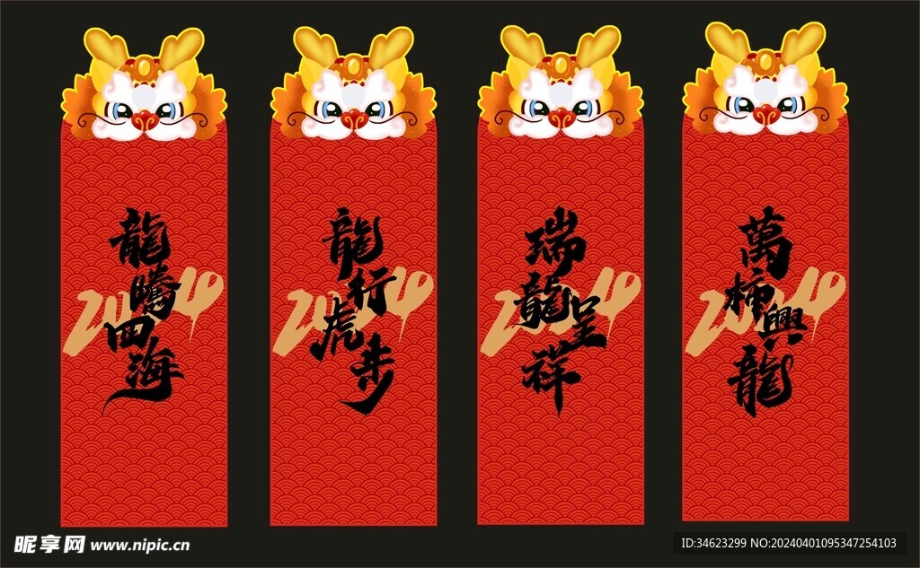 书签