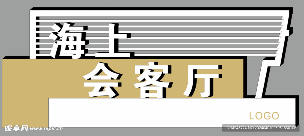 小品