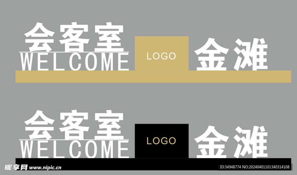 小品