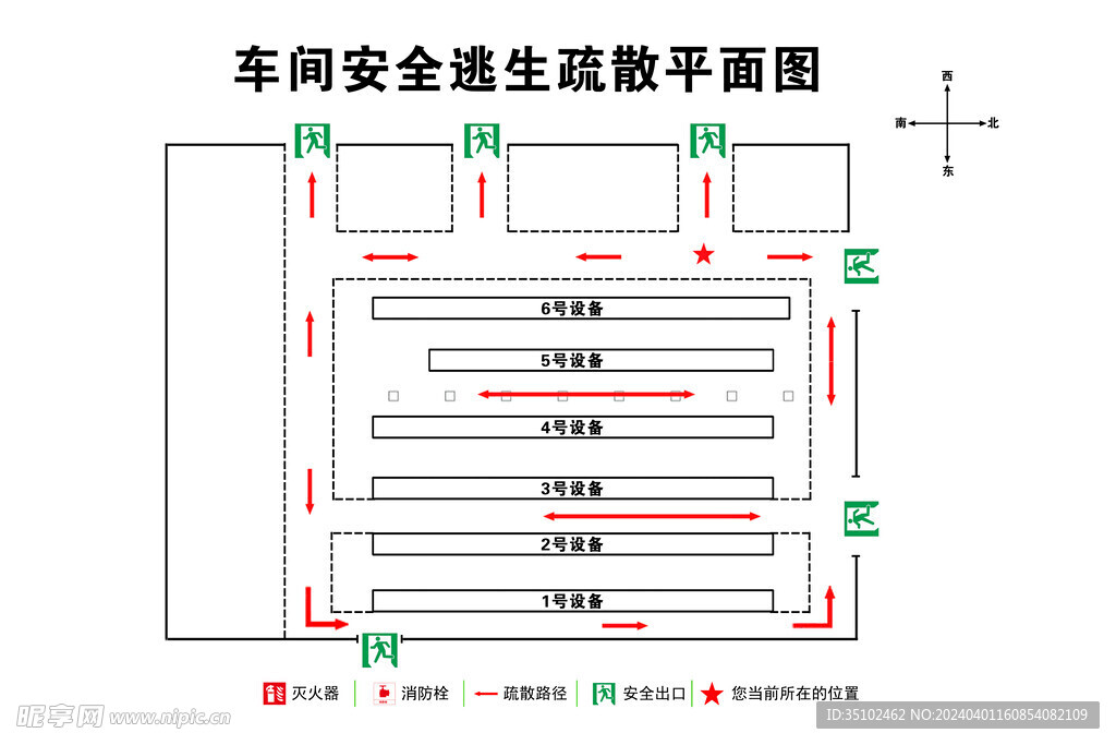 车间安全逃生疏散平面图