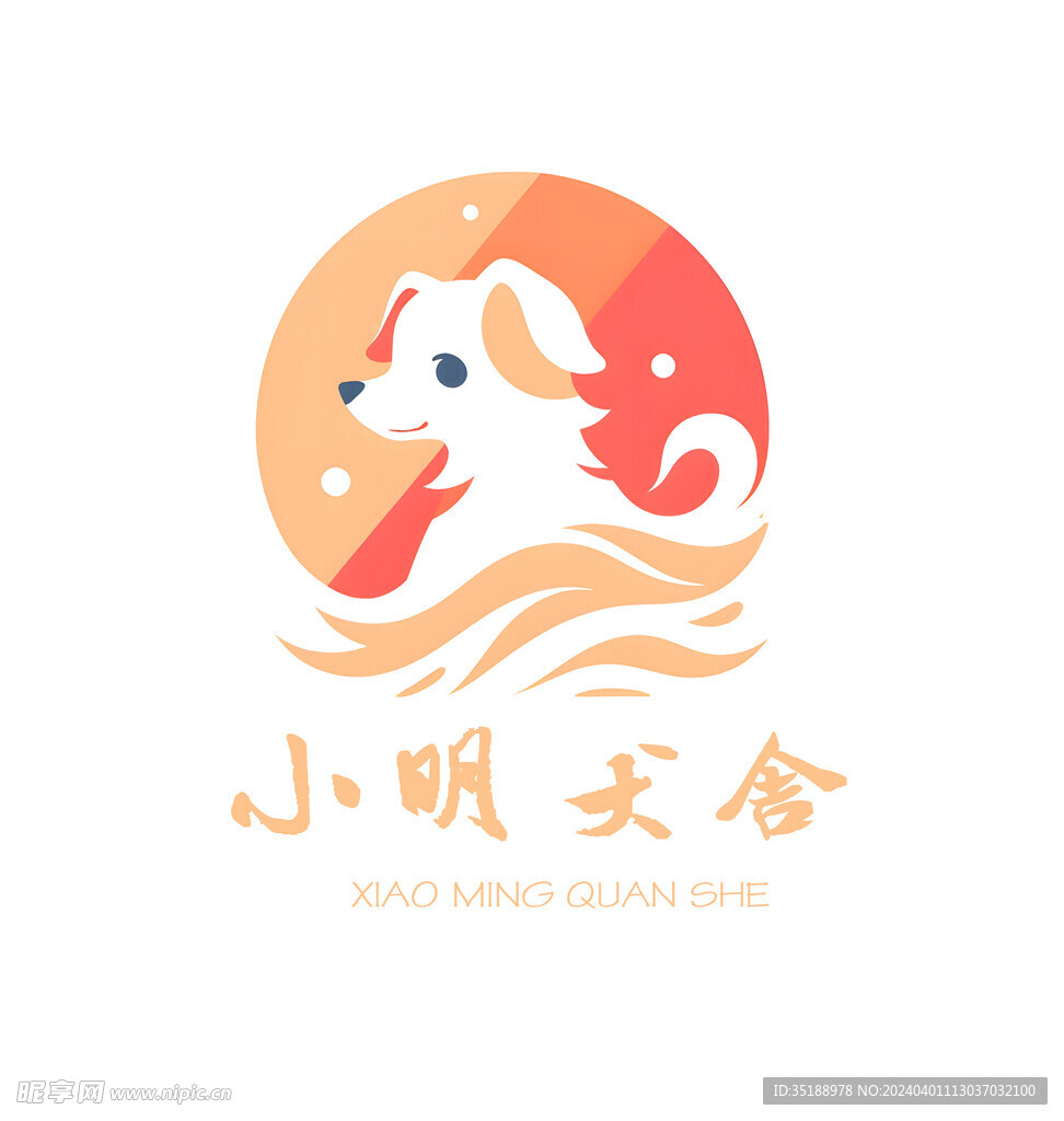 狗舍logo