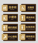 门牌  