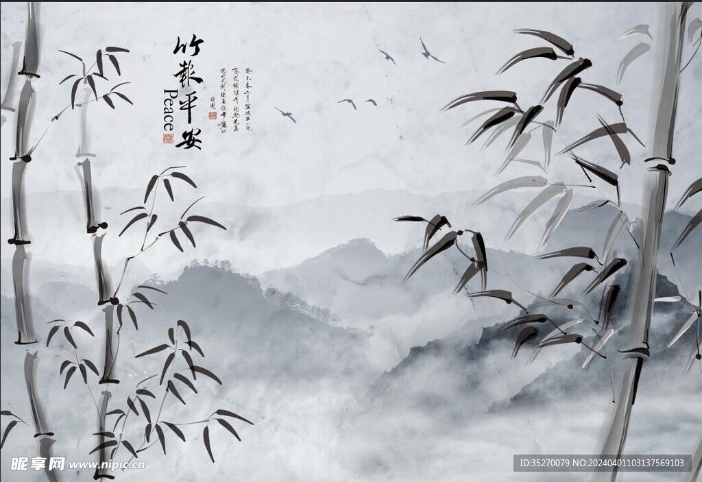 中式水墨竹子背景墙图片