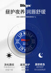 碧唇小蓝罐