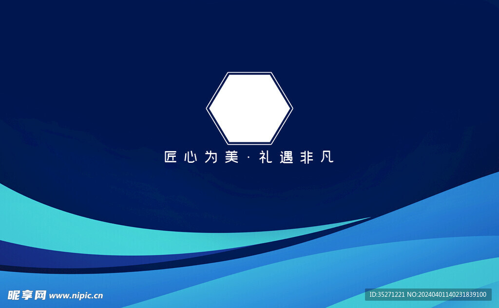名片模板