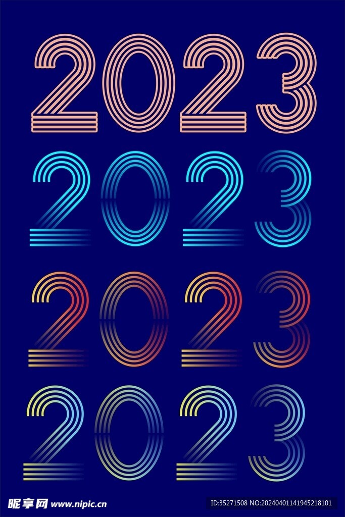 2023字体