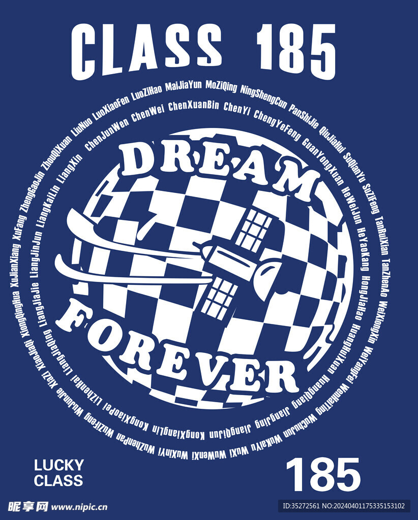 CLASS185五班必胜