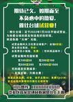 台球宣传海报