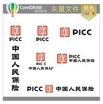 PICC中国人民保险标识标志