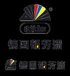 德国都芳漆