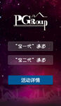 手机网站案例