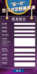 手机网站案例