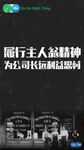 游戏活动页面