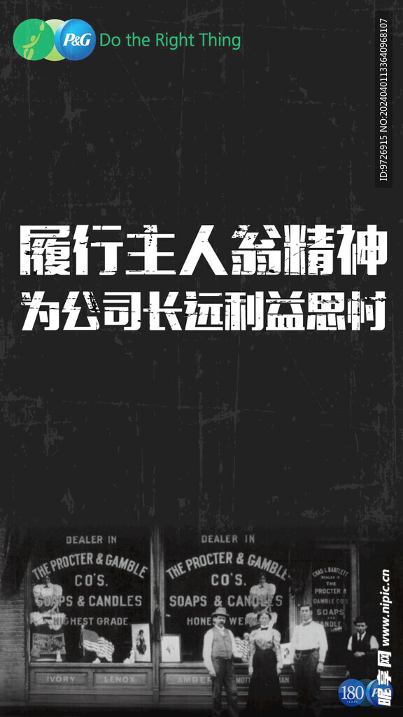 游戏活动页面