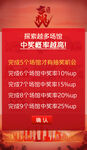 手机网站案例