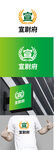 酒业标识设计
